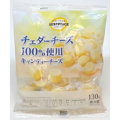 トップバリュ ベストプライス チェダーチーズ100%使用 キャンディチーズ (130g)