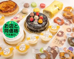 パティスリー ハット Patisserie HATT