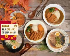嘉兵衛 拉麵 咖哩 蓋飯