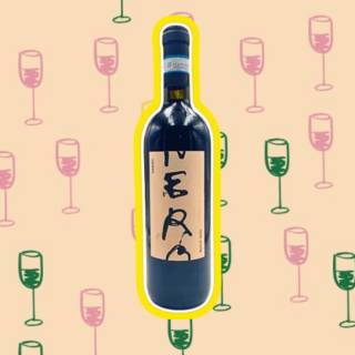 🍷 ITALIAN RED WINE