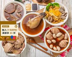 萬華麻油雞 中正店