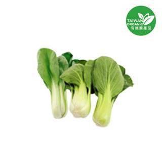 【有機】青江菜250g±10%