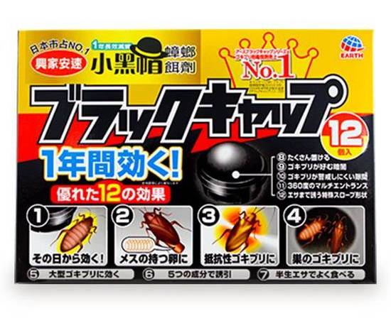 興家安速蟑螂餌劑 | 12 入#4901080206213