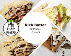 甘味処 くれーぷ よって屋