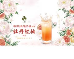 一沐日 台中中工三店