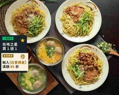 姜蘇涼麵