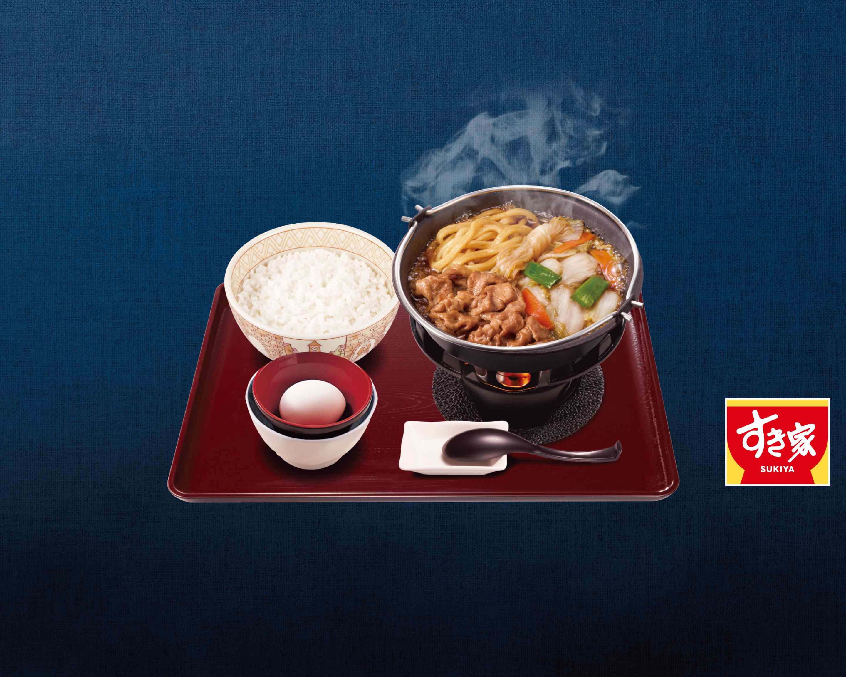 すき家 瑞穂牛巻店 Sukiya Mizuho Ushimakiのデリバリー | メニューを