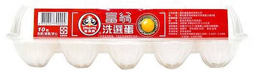 富翁洗選蛋(白)600g+-30g(10入)