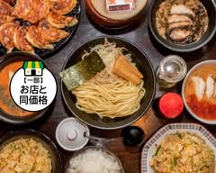 麵屋悟空 menyagoku