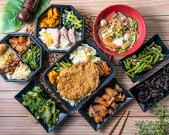 台南土城 米粉媽嫩骨鍋燒意麵l日式便當