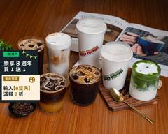 伍常咖啡 DAILY COFFEE