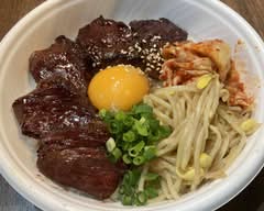 炭火焼肉moku〜煙 Sumibiyakiniku Moku