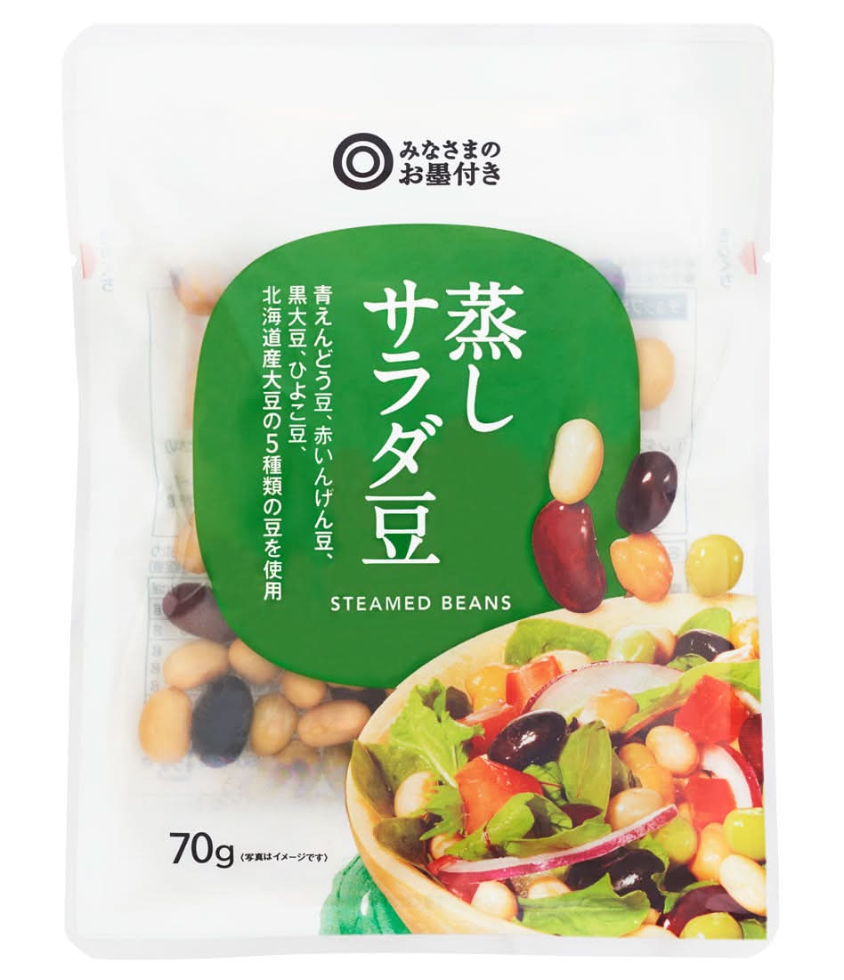 みなさまのお墨付き 蒸しサラダ豆