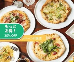 ピッツェリア レジスタ Pizzeria Regista