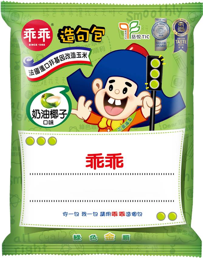 乖乖奶油椰子