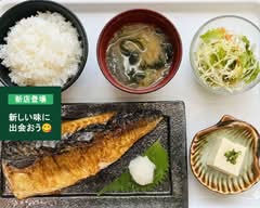 めしくう処 烽火