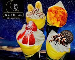 夜のくれーぷ。宜野湾店 midnight crepe