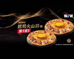 Domino's Pizza 達美樂 板橋雙十店