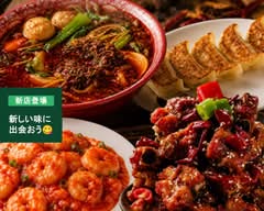 瑞祥飯店