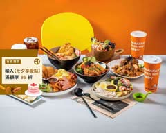 鴨子晨食館
