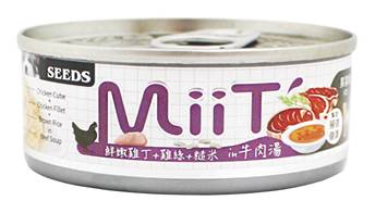 【MIIT】鮮嫩雞丁鮮牛肉湯佐雞絲糙米80g#20795702