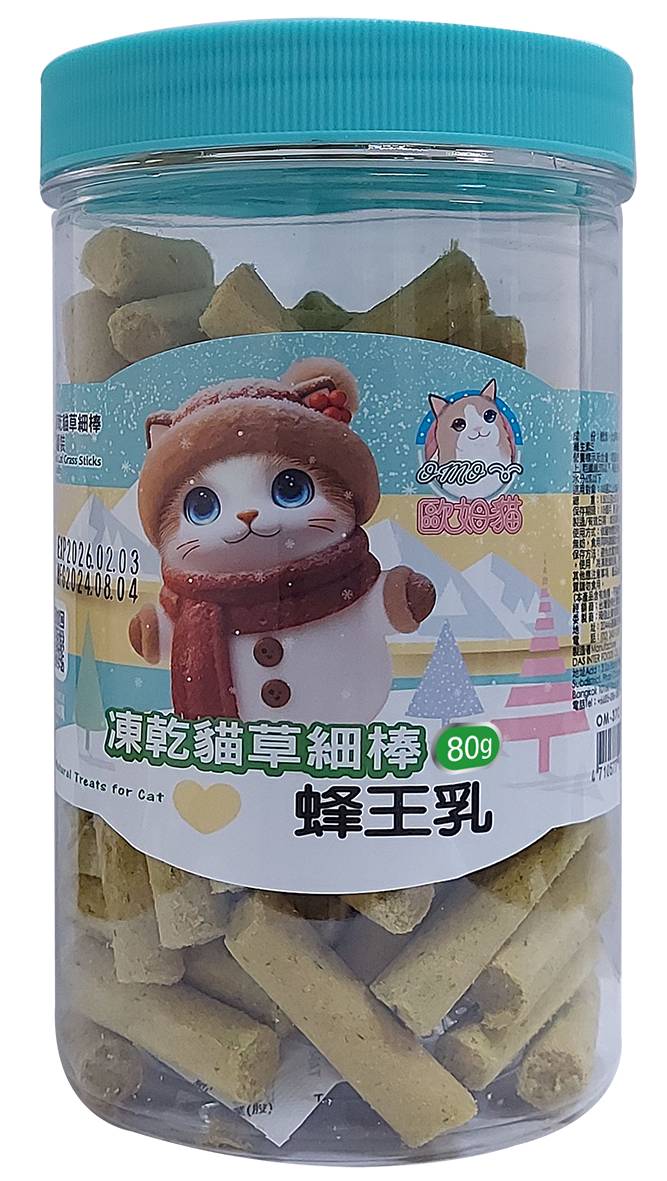 歐姆貓凍乾貓草細棒-蜂王乳罐裝/4710577094260