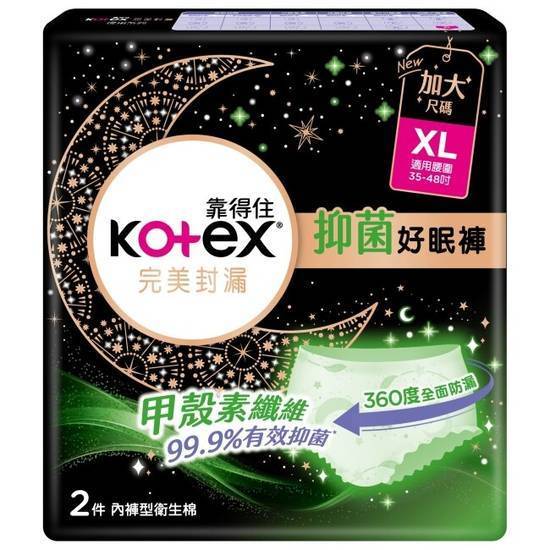靠得住抑菌好眠褲XL號 2片#4710036612707