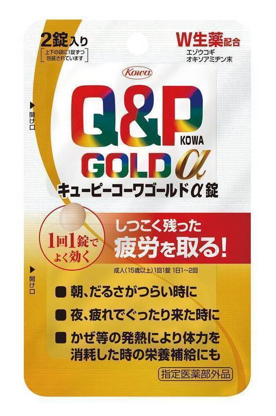 興和　キューピーコーワゴールドα錠 Kowa Q&P Kowa Gold α Tablets