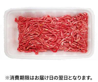 牛豚ミンチ（解凍）（牛肉（豪州、国産）、豚肉（国産、米国））　１パック　※消費期限はお届け日の翌日となります。(100ｇ～160ｇの間でお届け)