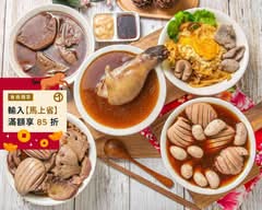 萬華麻油雞 大安店