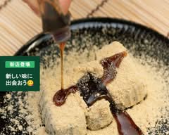 かなざわ総本舗 Kanazawasouhonpo