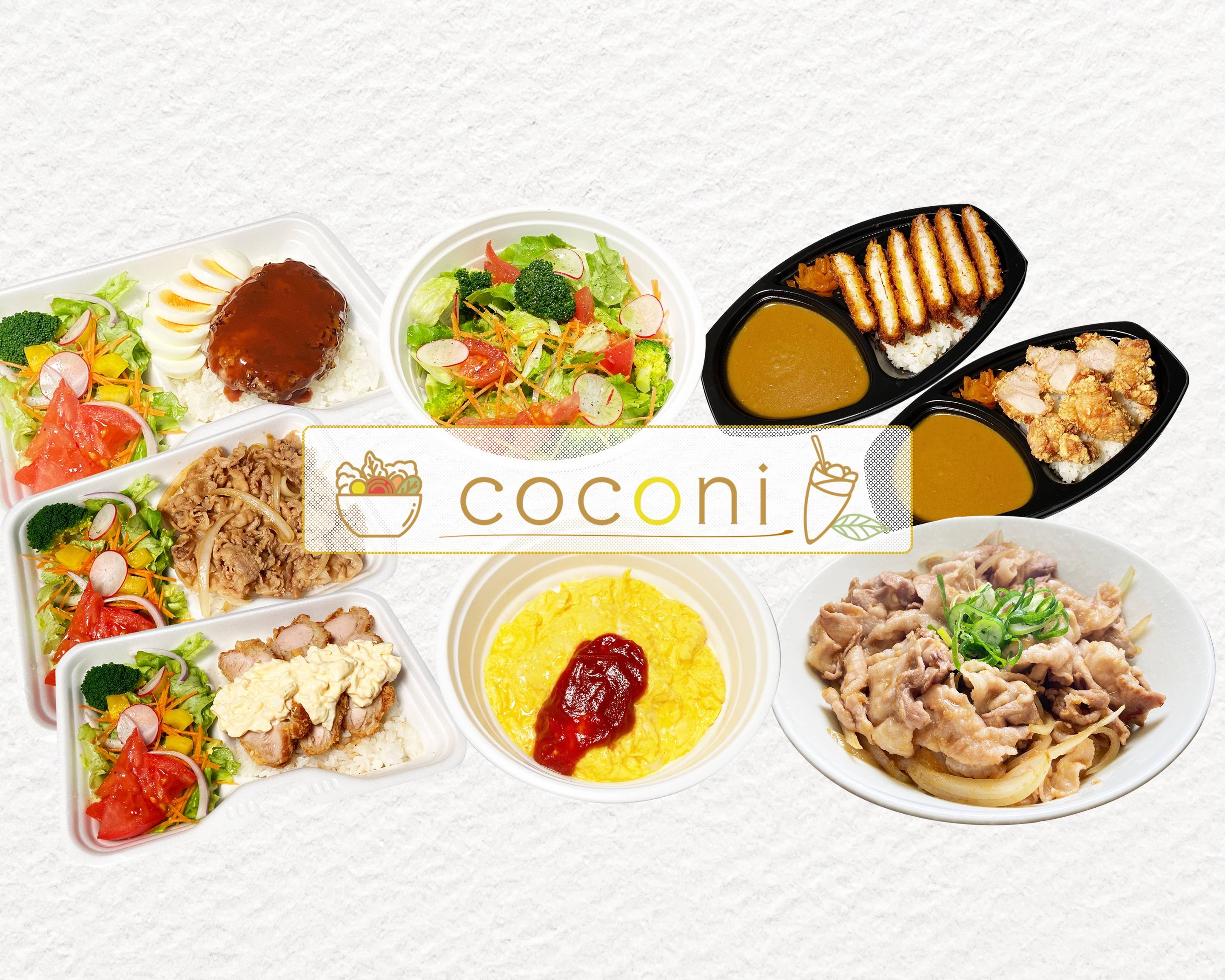 coconiキッチン coconi kitchen delivery & takeaway menu | Uber Eats