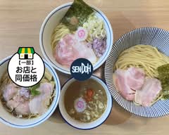 【牛貝清湯そば、濃厚つけ麺】中華そば 仙道　中野