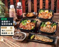 248烤肉飯 逢甲總店