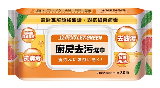 立得清廚房去污濕巾 | 30 抽 #46021389