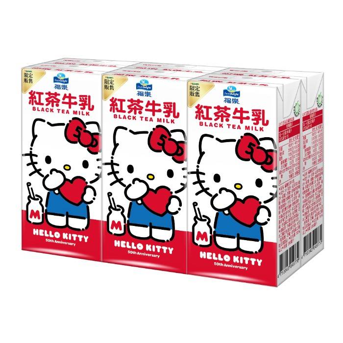 Xhello 福樂xHello Kitty 紅茶牛乳 Delivery Near Me | Order Online | Uber Eats 優食