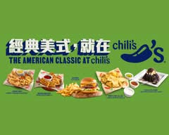 Chili's台中店