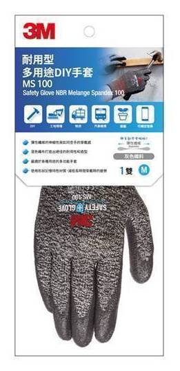 3M多用途DIY手套耐用型(灰)(M)#4710367983842