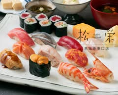 松栄 恵比寿東口店