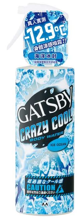 Gatsby激凍體用噴霧(海洋)