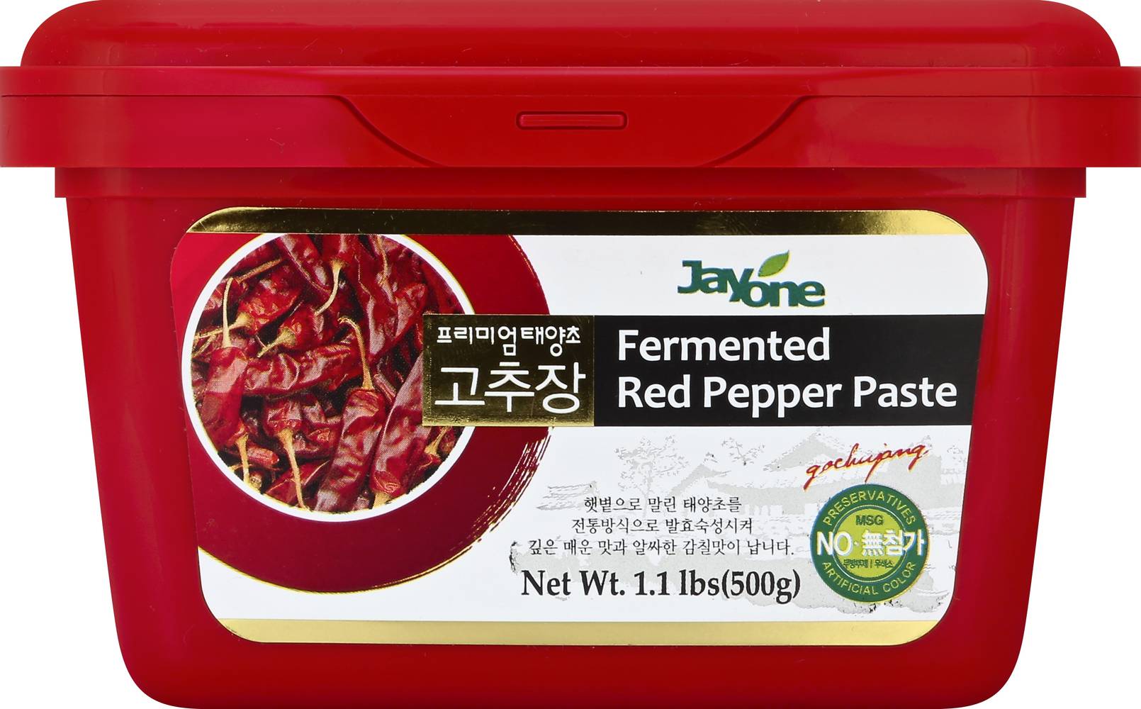 Jayone Foods Fermented Red Pepper Paste (1.1 lbs)