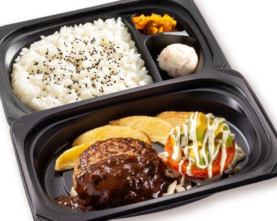 焼きアボカドとトマトの頂ハンバーグ約１５０ｇ弁当（わさび入りマヨネーズがけ）