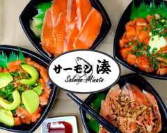 サーモン湊 草加店 Salmon Minato Soka