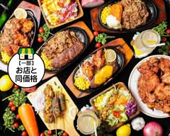 グリルハンター五反田店 Grill Hunter Gotanda