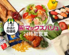 マックスバリュ 武庫元町店