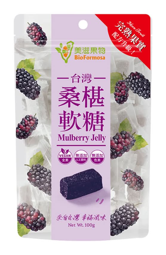 美滋果物-桑椹果汁軟糖(100g/包)