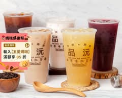 甘檸製茶