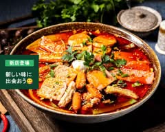 ココカラ麻辣湯 cocokaramaratang