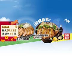 川牛木石亭 博愛店