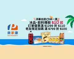 樂家康超市 烏日信義店